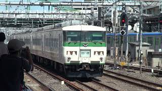 185系 OM08編成+C2編成 交検回送 大宮駅発着