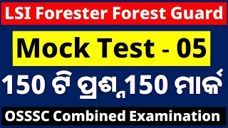 OSSSC LSI Forester Forest Guard Full Mock Test - 05 || 150 Questions 150 Marks || Combined Exam ||