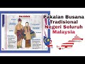 Pakaian busana tradisional di Malaysia