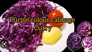 purple cabbage curry||ఎప్పుడూ తినే Green క్యాబేజీ కాకుండా ఈసారి ఈ పర్పుల్ కలర్ క్యాబేజీ ట్రై చేయండి