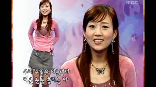 Star No smoking Song(Jang Yoon-jeong), 스타 금연송(장윤정), Music Camp 20050115