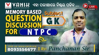 VANIK || NTPC MEMORY BASED QUESTION DISCUSSION|| GK ||BEST FACULTY VANIK 18th JAN ||#vanik