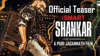 iSmart Shankar Movie Official Teaser || Puri Jagannadh ||Motion Poster|| Ram Pothineni ||Bvm Tv