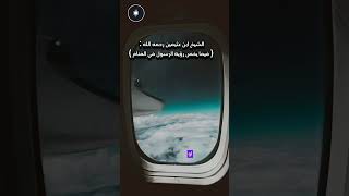 شارك المقطع