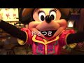 ミニーと365日連続グリーティング187日目〜神は寒さなんかに負けない〜 my disney tour day 187 i meet minnie mouse