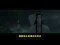 忘羨之「美人皇嫂」23：「是，太後……太後性命無憂，只是，只是……太後身上已有了一個多月的身孕，這個孩子恐怕是保不住了……」