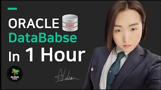 오라클 데이터베이스 1시간 안에 끝내기 - Oracle Database Review In 1 Hours