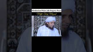 Hindustan Main Jab Angrez Aaya Mufti Tariq Masood #shorts #deenitubeurdu