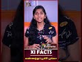 வெப்பமண்டல பட்டாம்பூச்சி கன்சர்வேட்டரி பூங்கா திருச்சி மேலூர் உண்மைகள் குறும்படங்கள்