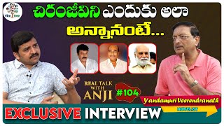 Yandamuri Veerendranath Exclusive Interview | Real Talk With Anji #104 | Film Tree