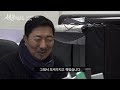 ep17 디오라마 장인 억 소리나는 디오라마의 비용