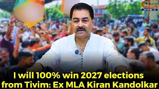 I will 100% win 2027 elections from Tivim: Ex MLA Kiran Kandolkar#goa #goanews