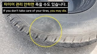 봉고3 1.2톤 타이어 공기압은 얼마나 넣어야 할까? - 금호 Portran kc55 타이어 (Kia Bongo3 Tire Pressure)