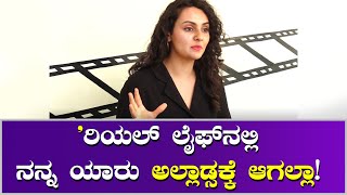 Rajini Baradhwaj | ' ಸುಮನ್ ' ಚಿತ್ರದ ಬಗ್ಗೆ ನಟಿ ರಜಿನಿ ಭಾರದ್ವಾಜ್ ಮಾತು ಹಂಚಿಕೊಂಡಿದ್ದಾರೆ !