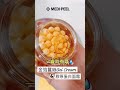 可以同時補水嘅功能性面霜出現啦！💫Medipeel🔴補水爆珠系列🫧💦Medipeel補水爆珠系列｜ 韓國連線 ｜ SHE GOES TO SEOUL