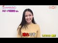 you刊tv 「スピーナ瑛利香」（お天気希望） 17年4月5日（水）【沖縄県・読谷村・fmよみたん・youtv】