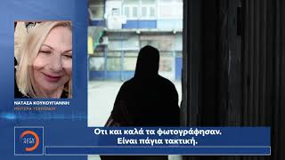 Βίαιες επιθέσεις από συμμορίες ανηλίκων