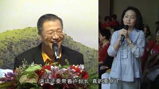 【2012】图腾集锦 | 新加坡法会 看图腾完整版 20120821（2012年卢台长看图腾集锦 卢军宏）