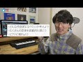 作曲家になるために学生が今やるべきこと