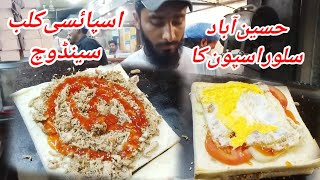 Spicy Club Sandwich | Hussainabad Food Street Silver Spoon Club-SandWich | Karachi Food Steet
