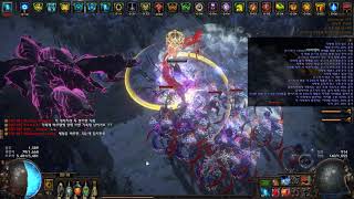 POE 3.14 COC Ice Spear Occultist 16T Atoll map