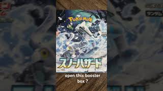 Who wants me to open this Japanese Pokémon box ? Snow hazard #pokemon #japanese #pokemoncards