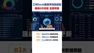 一秒求和～wps wps表格 wps表格技巧