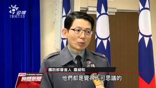 古董級海獅潛艦出海 軍方首度公佈 20160317 公視晚間新聞