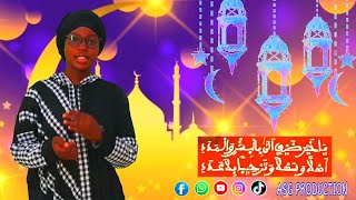 Naafila wèrou koor : 14 iéme nuits du mois de Ramadan ( khuratul haini)