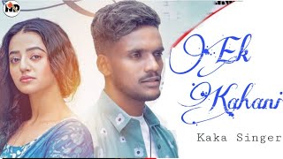 Ek Kahani (Official Video) Kaka | New Punjabi Song 2022 | Dugrias Records | Latest Punjabi Song 2022