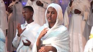 Mezmur: ተሓቲምኪ ኣብ ናይ ሰብ ልቦና Part 2 (ብተመረቕቲ ተማሃሮ ምልክት ቋንቋ 2019)