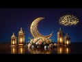 Ramadan Kareem 2026/1447 H 🤲 Spiritual Islamic Instrumental for Prayer Time