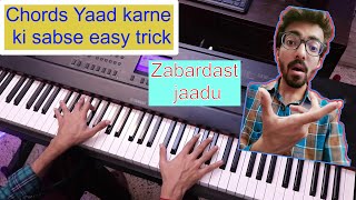 Chords Yaad Karne Ki Sabse Zabardast Trick Easy Chords Hindi Piano Lesson #229