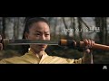 JADE XU - ACTION REEL 2022