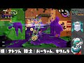 【姫鮭】1ランダム シャケト場 騎士【サーモンラン】