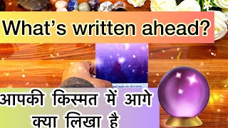 🧿💫आपकी किस्मत मे आगे क्या लिखा है?✨ Apki kismat m aage kya likha hai💫