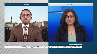 منابع اطلاعاتی آلمان: جمهوری اسلامی تلاش برای دستیابی غیرقانونی به فناوری هسته‌ای را افزایش داده است