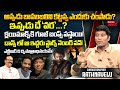 Cinematographer Rathnavelu Exclusive Interview with NSR #Devara | Mahaa Max