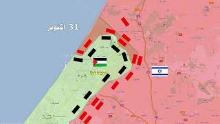 خريطة تفاعلية توضح خلاصة 50 يوم من الحرب في غزة #إسرائيل #غزة #gaza #israel  #map #ابو_عبيدة #فلسطين