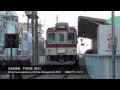 近鉄　鈴鹿線　平田町駅　2012年２月 kintetsu railway suzuka line