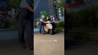 おじいちゃんをバイクで運んであげる優しい大阪府警