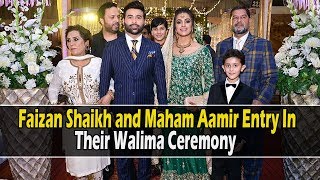 Faizan Shaikh and Maham Aamir Entry In Their Walima Ceremony | Celeb Tribe | Desi Tv | TB2