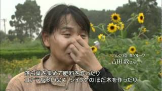 風の言葉（2011.9.25）～東京都八王子市／小宮公園～