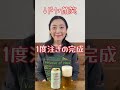 【麦酒大学】缶ビールで1度注ぎエビスクリエイティブブリューシトラスブラン 缶ビール 麦酒大学 シトラスブラン 1度注ぎ