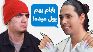 سموم فارسی در نه دقیقه و بیستو چهار ثانیه