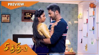Chithi 2 - Preview | Full EP free on SUN NXT | 16 Feb 2021 | Sun TV Serial