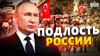 Попробуйте рыпнуться: в России хотят напасть на Турцию - Цимбалюк
