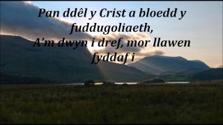 Côr Orpheus Treforys (Morriston Orpheus Choir) - Mor Fawr Wyt Ti