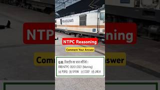 Rrb Previous Year Reasoning Ntpc 2025 Reasoning Rrb Ntpc Exam 2025 Rrb Previous Year Reasoning Ntpc 2025 Reasoning Rrb Ntpc Exam 2025