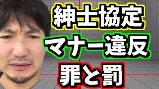 【〇体撃ち】時代に逆行しているのか？　ウメハラ「アプデで直せる」「逆に使い倒せ」スト５・梅原・格闘ゲーム】